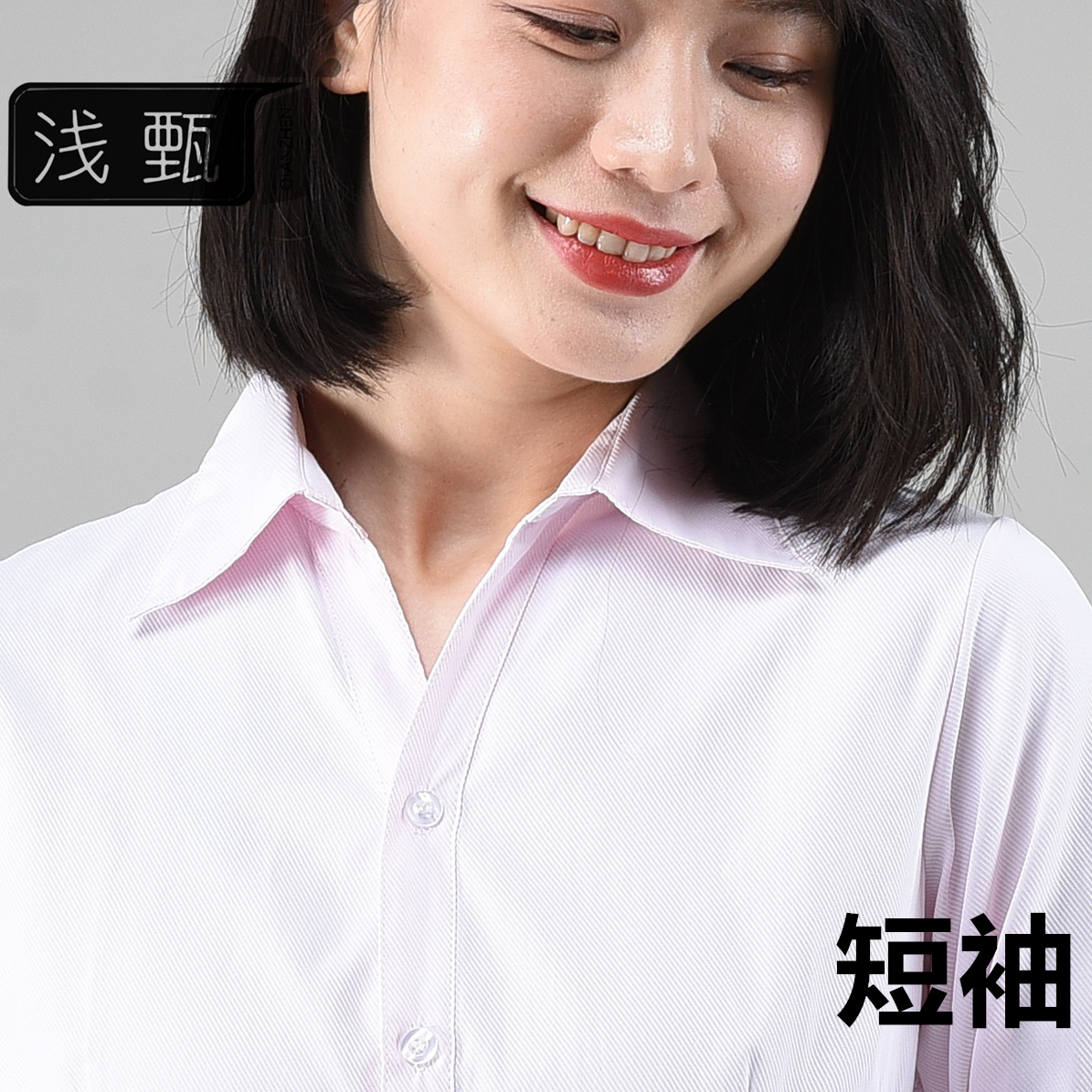 Fuchsia, V-neckline, with short sleeve