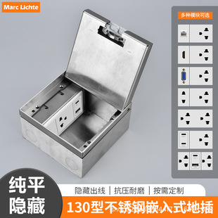Type 130 Marble Open-Type Thai-Style Floor Plug Stainless Steel Hidden 16A Thai-Style Uk Hong Kong Floor Plug