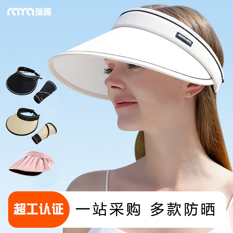 Sun hat