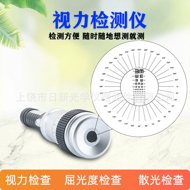Тестер зрения с логарифмической таблицей E-типа для проверки диоптрий, астигматизма, миопии, для студентов и детей