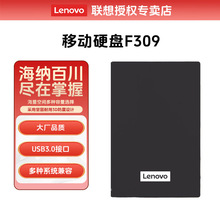 ���Ƅ�Ӳ�P2T����usb3.0������F309 2T��y��X��Ӵ惦�m��