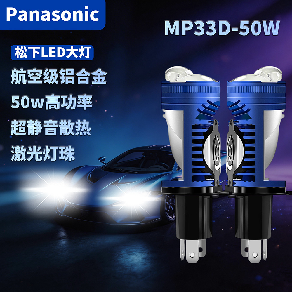 Auto led faro doble luz directa super penetración 6500k luz blanca inicio instantáneo no destructiva instalación led faro