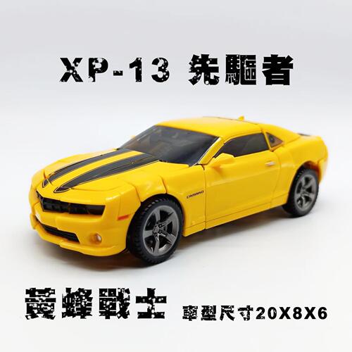 Alloy Version Transformation Toy XP13 Wasp Warrior Children's Car Robot Oversized Model Gift Figure
