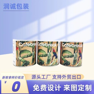 �S��ֱ�����ȼ��޼�Ͳ ��ʳ���T�I�B�ۿ��ȼ��޼�Ͳ���b ���OӋ