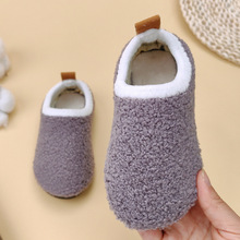 B 33479 Fleece Non-slip Kids Slippers ���޷�����ͯ����Ь