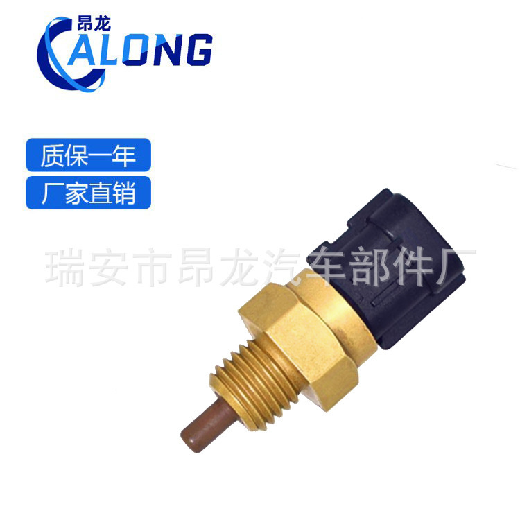 Md326170 E1T25972 13650-56B00 Is Suitable for Mitsubishi Auto Parts Water Temperature Sensor