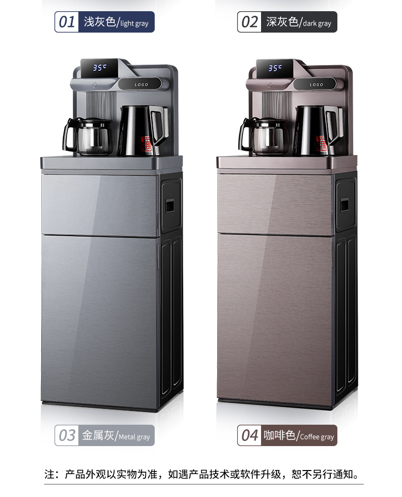 1233航迪茶吧机详情浅色_17