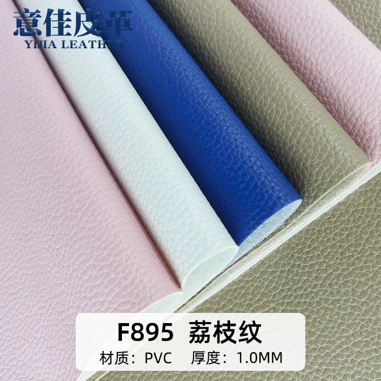 Оптовая продажа мягкая личи с рисунком PU/ПВХ кожаная ткань устойчива к царапинам водонепроницаемая ткань для нижней части дивана гранулированная
