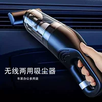 Автомобильный пылесос с бесщеточным двигателем, беспроводная зарядка, автомобильный домашний ручной автомобильный мощный всасывающий мощный