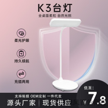 ��Ʒ�o��USB���̨��led�W��̨ʽ�{���{ɫ�W����ͯ������xС̨