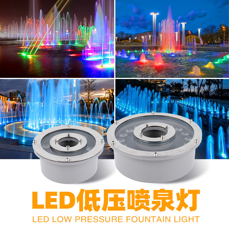 Fountain Lights, Colorful Stainless Steel Led Underwater Lights, Low-Voltage Park Landscape Remote-Controlled Fountain Lights, Underwater Lights