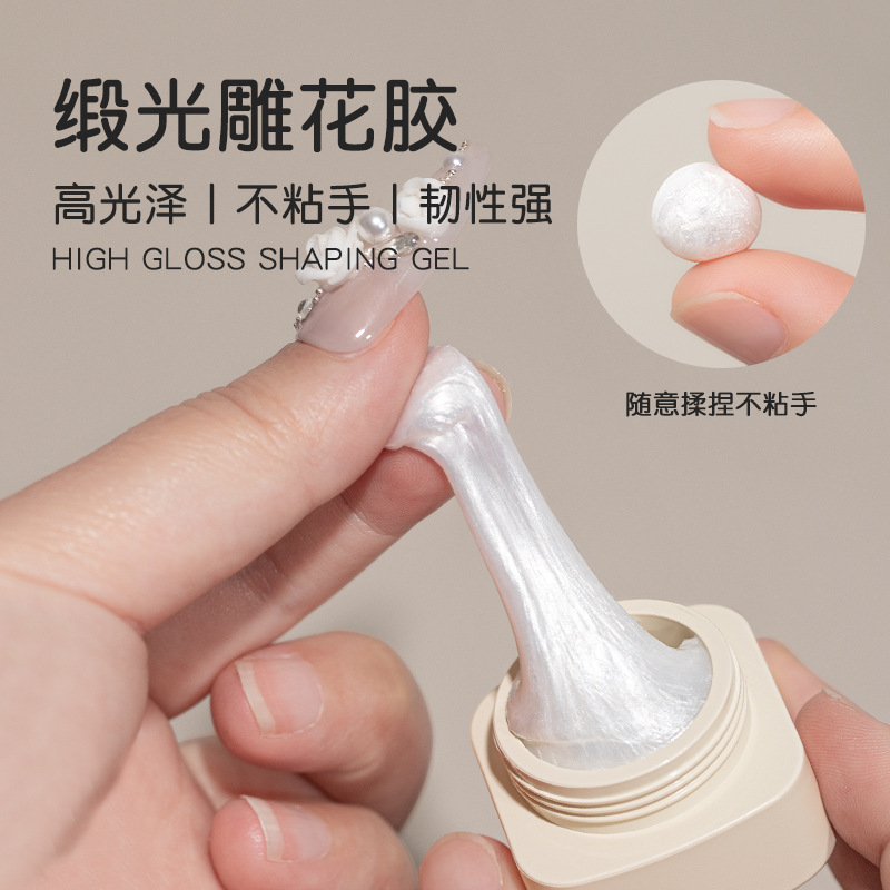 Nail Art Satin Carved Glue No-Wash Elastic Non-Stick DIY Carved Nail Decoration Stereo Silks and Satins Modeling Glue