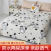 Cream puppy- 【Waterproof and breathable four seasons available】