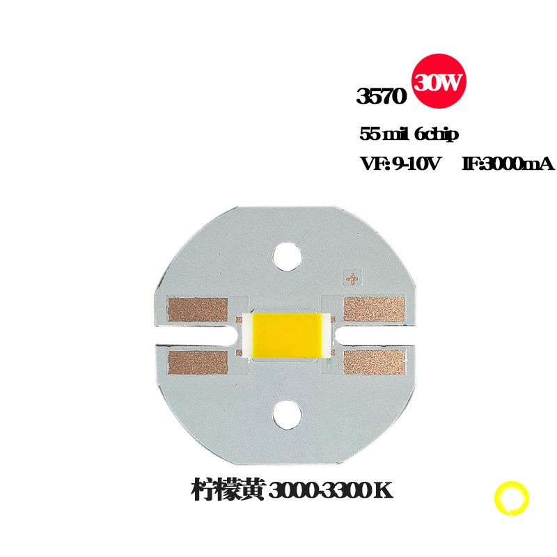LED自動車ヘッドライト3570電球ハイライト3570 8芯12V LED 40W 3570芯9V 30W白色光|undefined