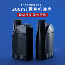 200ml��ɫС�C�͉� ���ϝ����ͷ��b�� �ܹ⻯��ƿ ��܇��Ʒ���bƿ