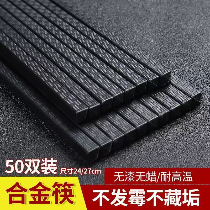 100 пар черных меламиновых палочек для еды, пластиковая имитация фарфора, устойчивые к высоким температурам, палочки для дезинфекции в отеле, столовая, ресторан, горячий горшок Zhao Zhian