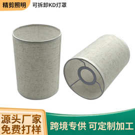 直筒亚麻布艺灯罩 美式落地灯配件外壳壁灯吊灯台灯圆筒布艺灯罩