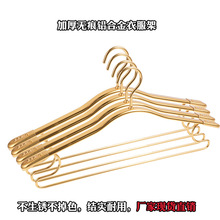 太空铝合金衣架无痕防肩角鼓包家用西装专用轻奢衣服收纳挂衣撑子