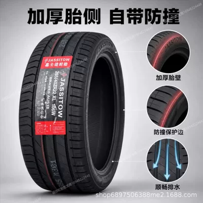 Jia Shi Off-road şinlər