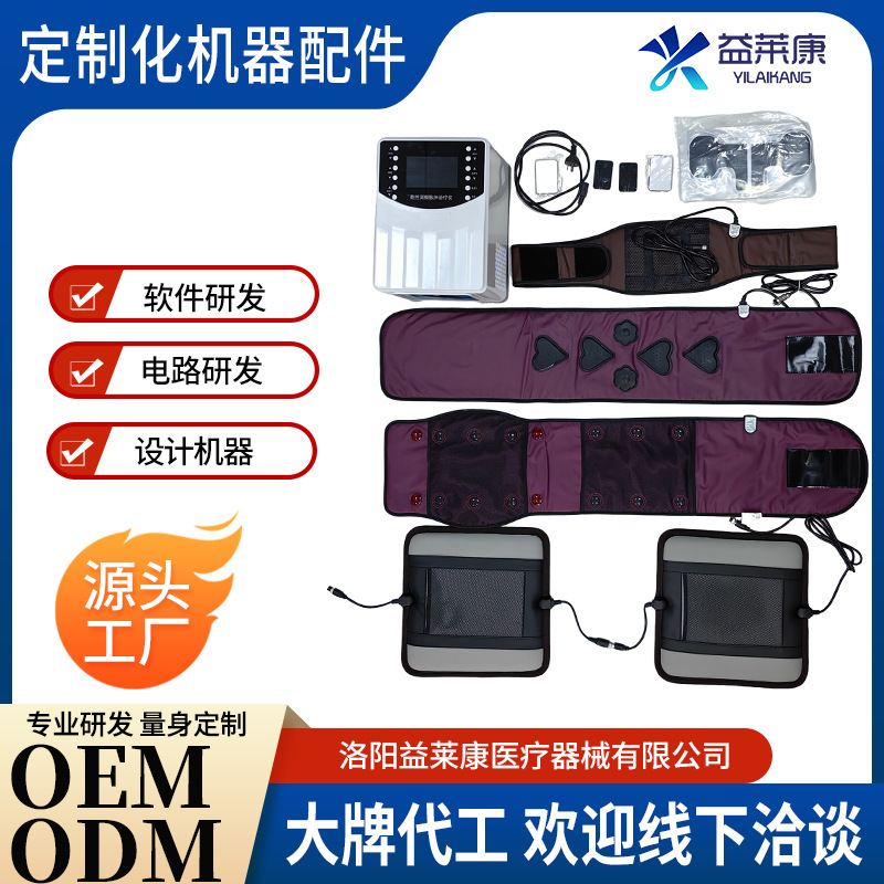 远红外热敷震脂腰带加热美容院震动按摩排湿排寒仪腹热敷包振动|undefined