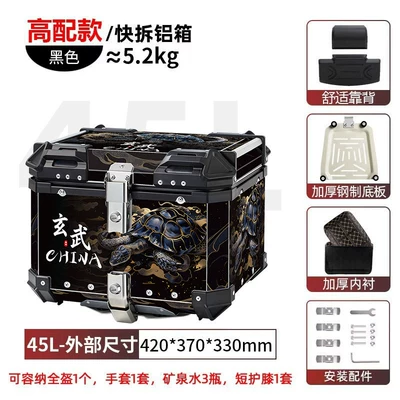 quick-release motorcycle travel toolbox waterproof Motorcycle trunk - aluminum-alloy45l-xuanwu-sticker-designstainless-quick-release-base-inner-lining-backrest