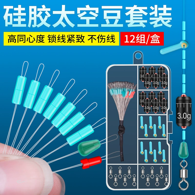 Ультратугая силиконовая космическая фасоль, набор колец в форме восьмерки, полная комбинация, премиальный комплект основной лески для рыбалки, небольшие аксессуары.