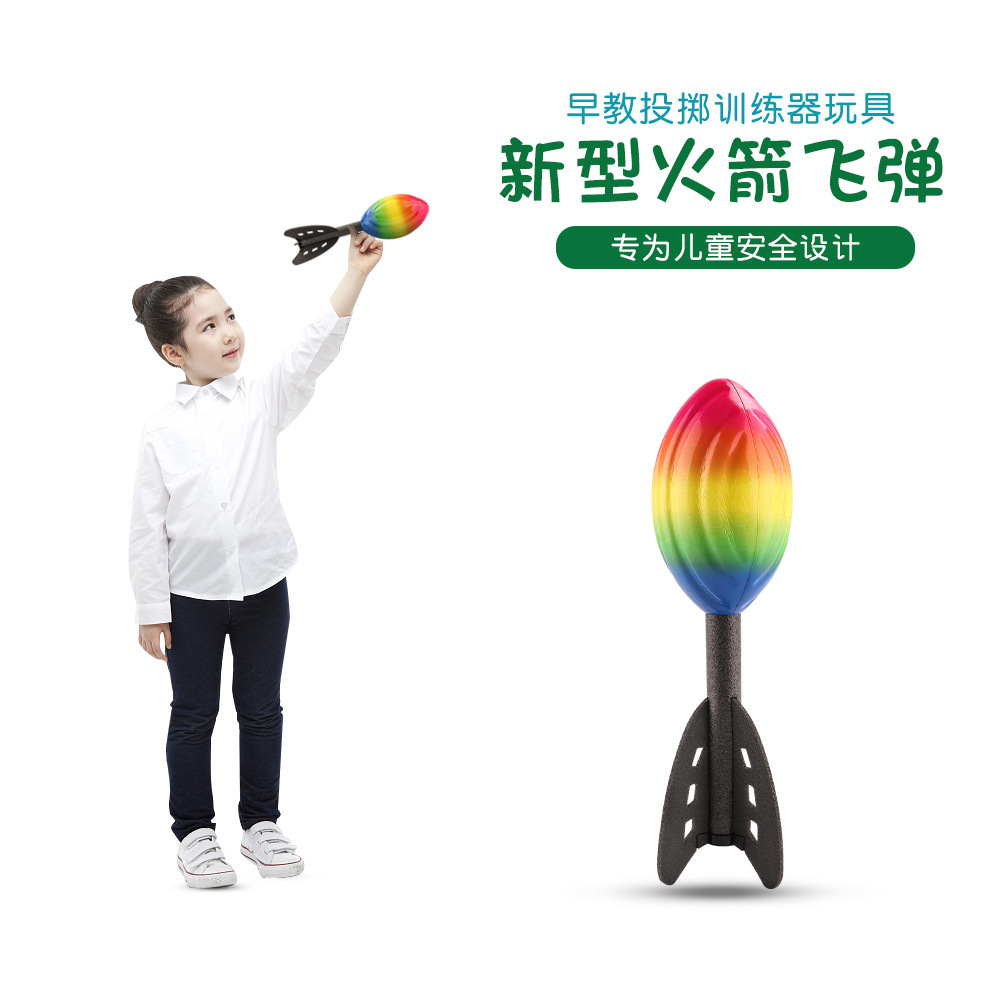 PU flying ball environmental protection export polyurethane foam rocket outdoor parent-child game toy rainbow darts wholesale