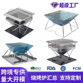 野餐炉具;其他户外用品;烧烤炉