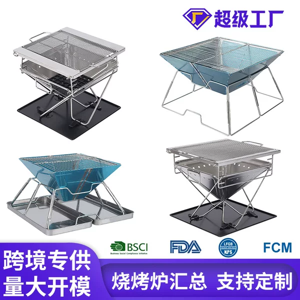 Amazon Outdoor Stainless Steel Folding Barbecue Grill Portable Wood Stove Barbecue Grill Charcoal Stove Fire Table Custom Wholesale