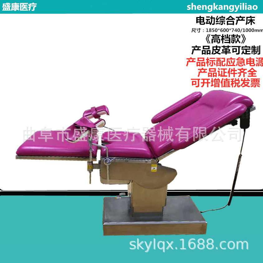 样板盛康__副本_副本