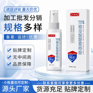 ����75%�t�þƾ�����Һ������ϴ�������F�Ҵ��S�Ҵ�����������ˮ
