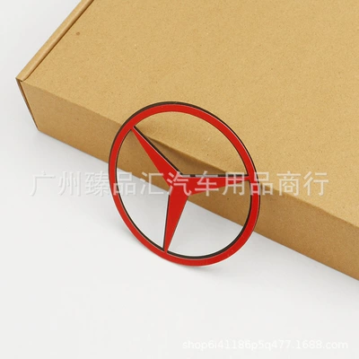 Car logo Label 9cm 7cm Label Car