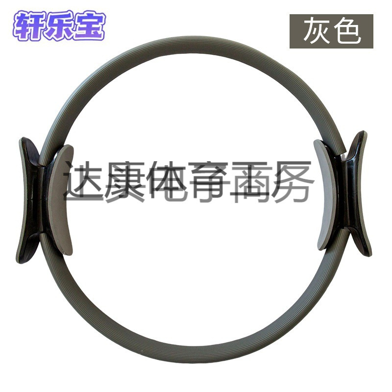 厂家直销厂家直供跨境普拉提圈瑜伽阻力环瑜伽圈健身器材开背圈批
