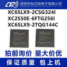 XC6SLX9-2CSG324I   XC2S50E-6FTG256I   XC6SLX9-2TQG144C