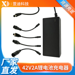 42v2aバランス車充電器スクーター充電器ねじり車一輪車充電器メーカー直ロット