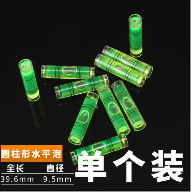 Mini small level bubble high-precision micro level level bubble keychain level bubble leveling