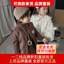 小黄鸭七彩芽品牌折扣童装儿童秋冬新款羽绒服棉服外套尾货批发