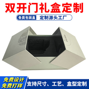 Double Door Gift Box Customized High-end Hot Silver Folio Gift Box Ceramic Craft Ornaments Cup Tea Set Packaging Box