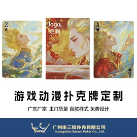 扑克、桌游牌;玩具挂图;卡片、卡牌、闪卡玩具