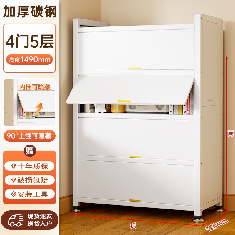 钢制收纳柜家用多层防潮防尘储物柜阳台杂物柜厨房电器柜书房书柜|undefined