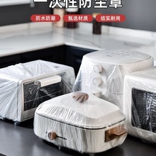 �Ӻ�һ���Է��m�ּ�����������偏N�����P΢���t�����͸��Ĥ��