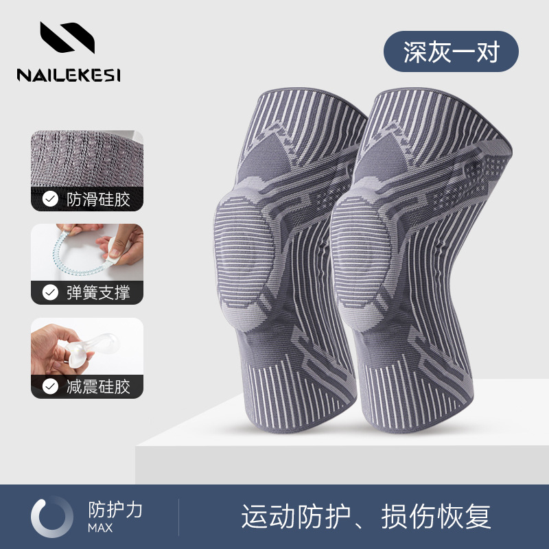 Rodillas deportivas de verano rodillas de silicona para hombres y mujeres al aire libre correr fitness baloncesto salto de cuerda rodillas profesionales