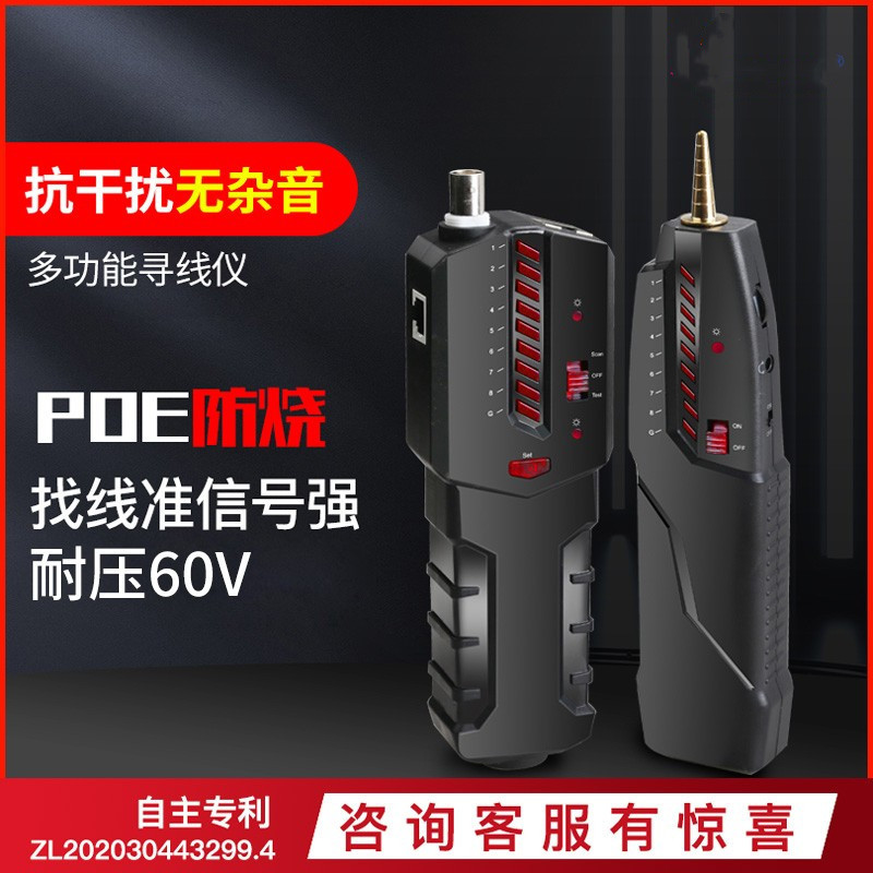 ����ֱ���๦��Ѱ���ǲ���������ǿ�����������ͨ�Ϲ���POE����