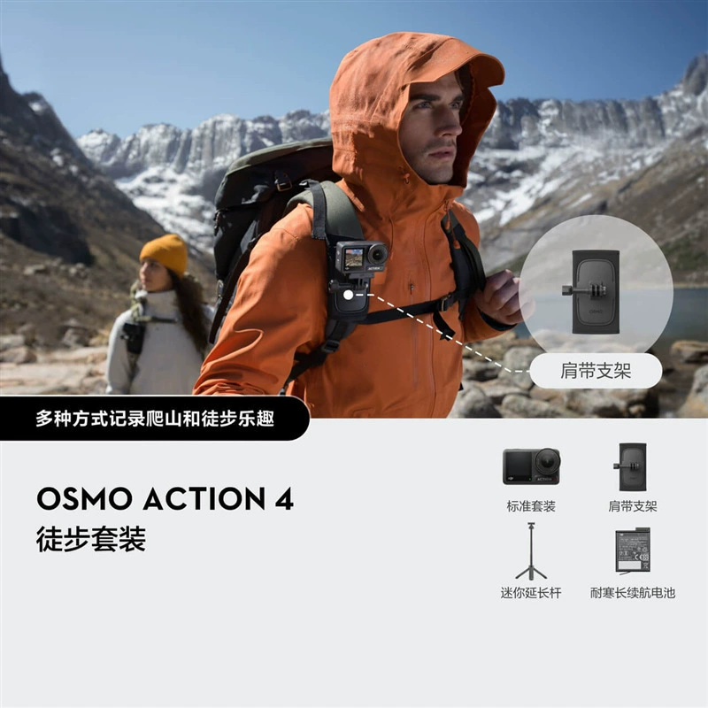 Подходит для экшн-камеры Osmo Action 4: мото/горный вело крепление для дайвинга, антивибрационный наружный комплект