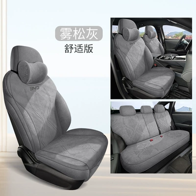 Modelə uyğun (Original) oturacaq örtükləri – Cushions and Seat Covers - rime-gray-five-seater-comfort-edition-exclusively-for-qin-l-please-leave-a-message-for-the-year-when-placing-an-order