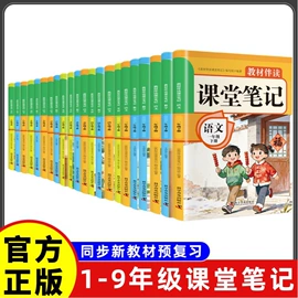 儿童读物;社科生活;文具贴纸