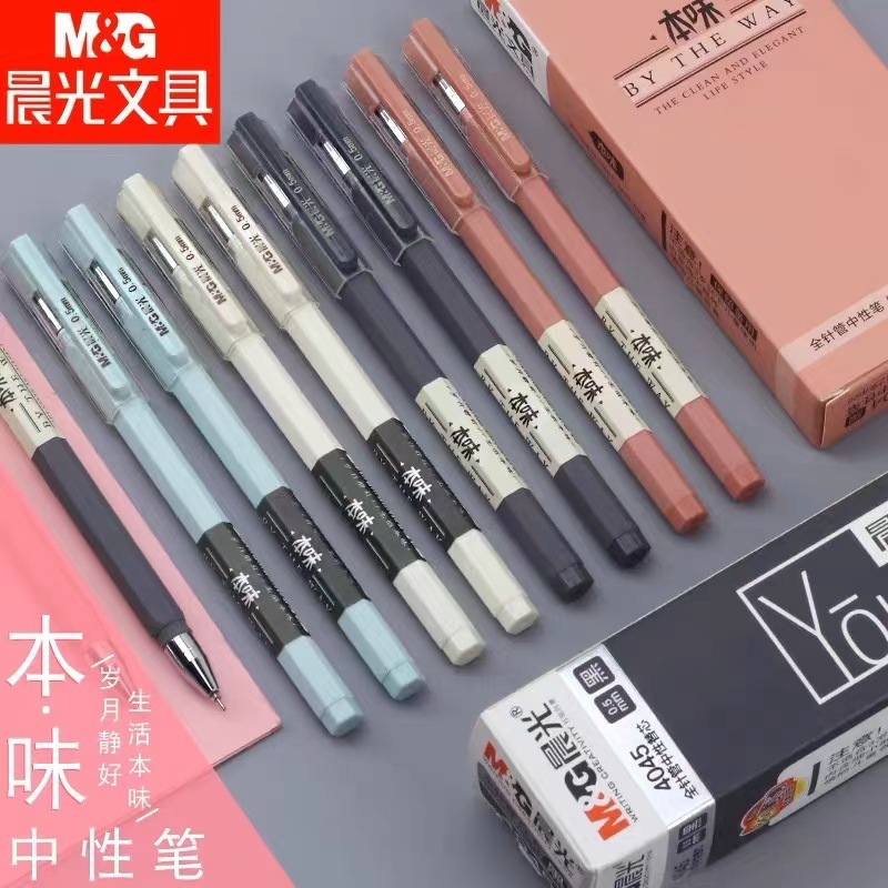 朝光A0404本味中性ペン純色研磨棒六菱形黒色水筆ペン0.5全針管水性ペン|undefined