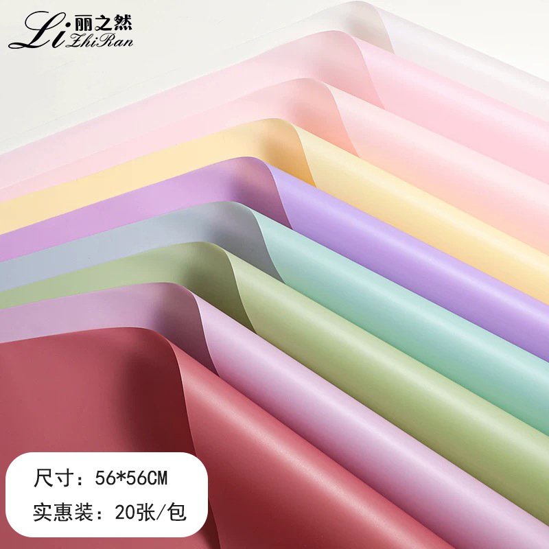Lizhiran Flor de papel de embalaje ramo de flores embalaje floral engrosada impermeable color sólido coreano papel liso al por mayor en stock