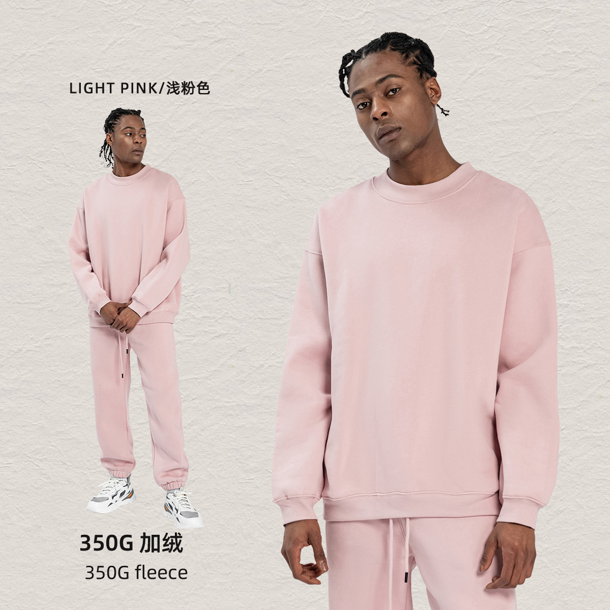Colorful elefante isla ropa de hombre otoño y invierno 350g dopamina vello oversize marca de moda suelta ropa de hombre suéter set image 17
