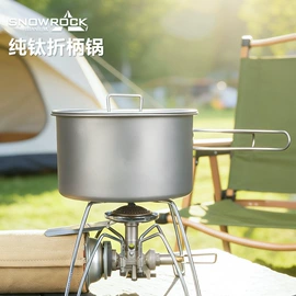 户外炊具;碗;茶壶